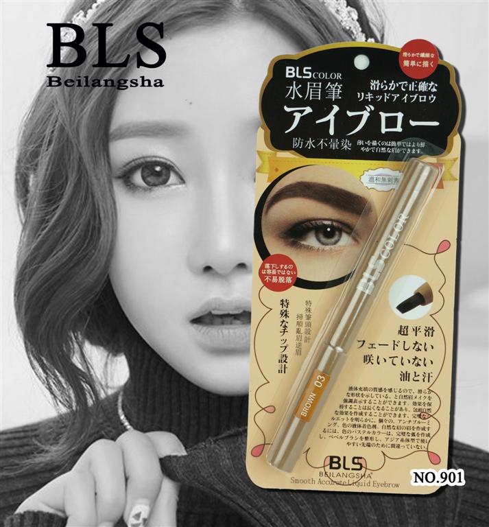 BLS Beilangsha smooth accurate liquid eyebrow เมจิกเขียนคิ้ว 3 มิติ ติดทนนาน
