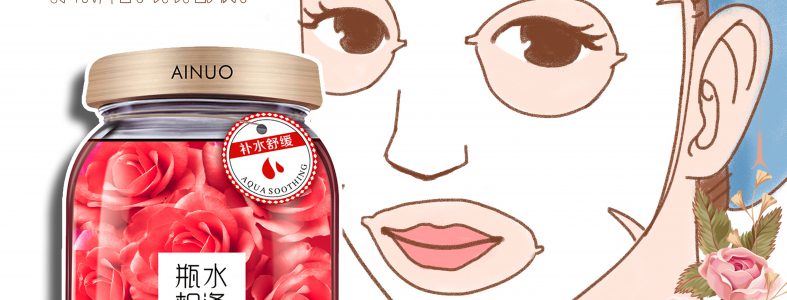 Ainuo Florabotanica Honey Mask Series มาส์กหน้าน้ำดอกไม้ผสมน้ำผึ้ง 5 สูตร ainuo rose honey mask
