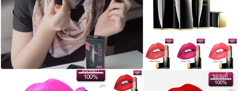 ลิปสติกเนื้อเชียร์ Ainuo lipstick page005