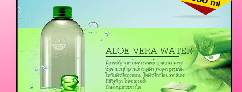 มาร์ค หน้า น้ำตบหน้าเด้ง หน้าใส ซ่อมแซมผิวหน้า image-.jpg