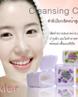 สำลีเช็ดเครื่องสำอาง makeup remover cotton