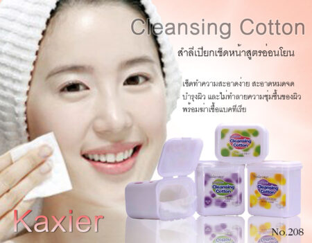 สำลีเช็ดเครื่องสำอาง makeup remover cotton