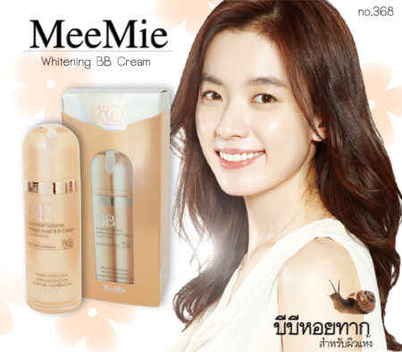 Meemie Snail BB cream No.368 (บีบีสำหรับสาวผิวแห้ง)