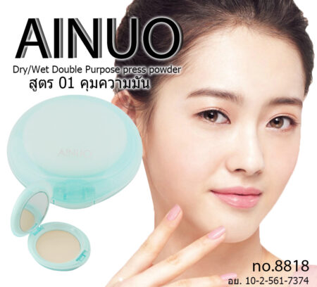 ainuo 8818 press powder