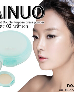 ainuo 8818 press powder