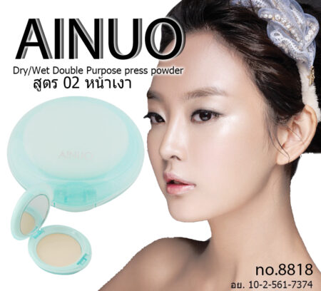 ainuo 8818 press powder