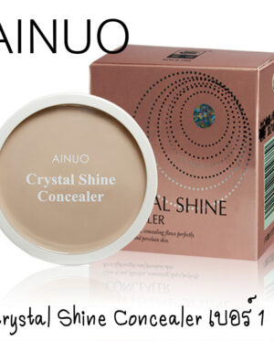 ainuo crystal shine #01 สีอ่อน