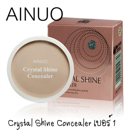 ainuo crystal shine #01 สีอ่อน